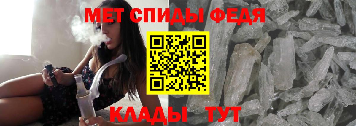 Королёв  Amphetamine Premium  Амфетамин  Вход с VPN 