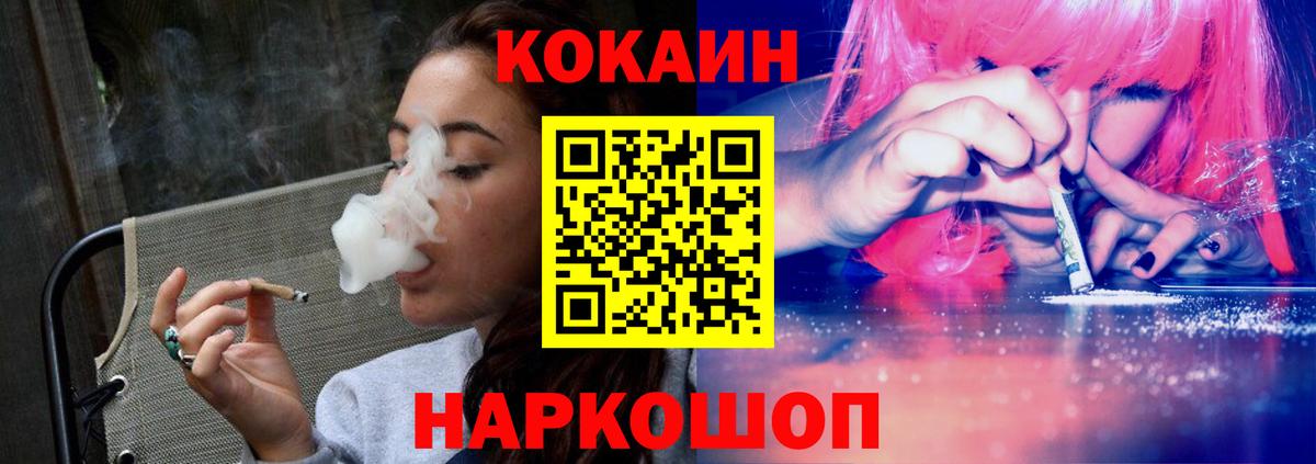 Cocaine Columbia  Вход с VPN  Королёв  Cocaine 98% 