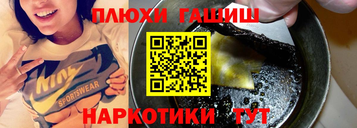 ГАШИШ гарик Королёв