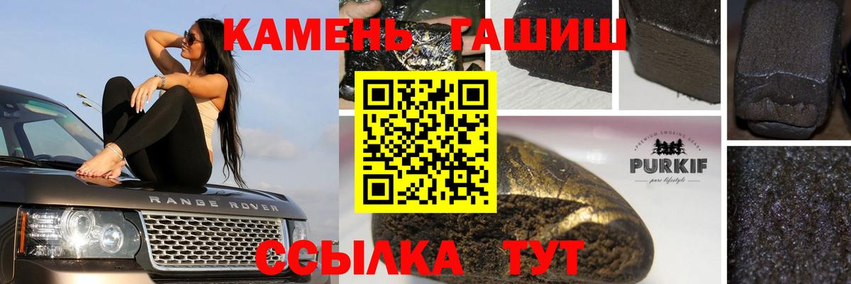 ГАШИШ  ГАШ ice o lator  закладка  Вход с VPN  ГАШ индика сатива  Королёв 