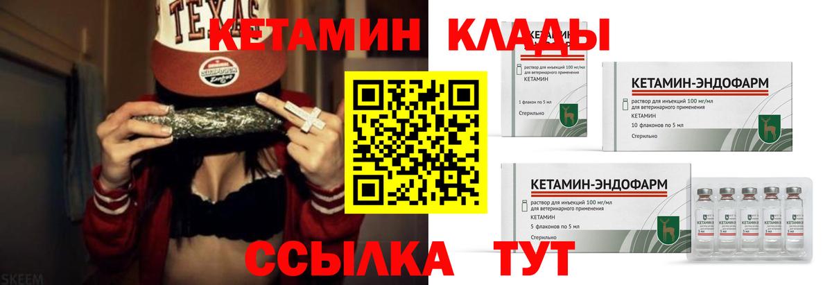 OMG   Вход с VPN  Королёв  Кетамин ketamine 