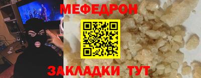 меф VHQ Когалым