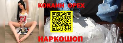 2c-b Бузулук