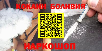 2c-b Бузулук