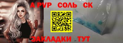 кокс Бугуруслан