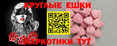 2c-b Бузулук