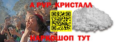 2c-b Бузулук