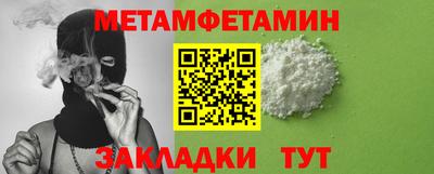 2c-b Бузулук