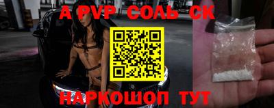 кокс Бугуруслан