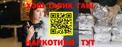 2c-b Бузулук