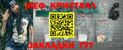 2c-b Бузулук