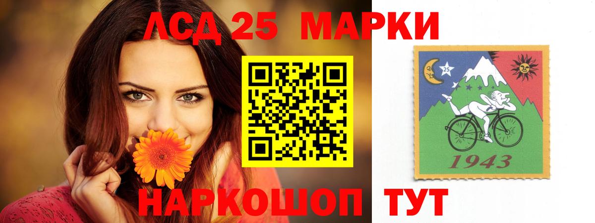 Королёв  LSD-25 экстази ecstasy  LSD-25 экстази кислота  Вход с VPN 