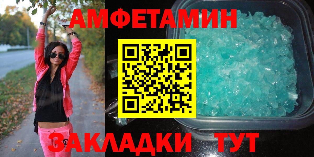 Метамфетамин мет Королёв