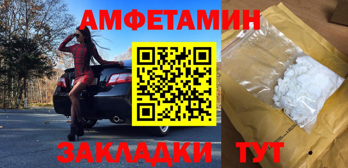 Королёв  Первитин мет  Вход с VPN 