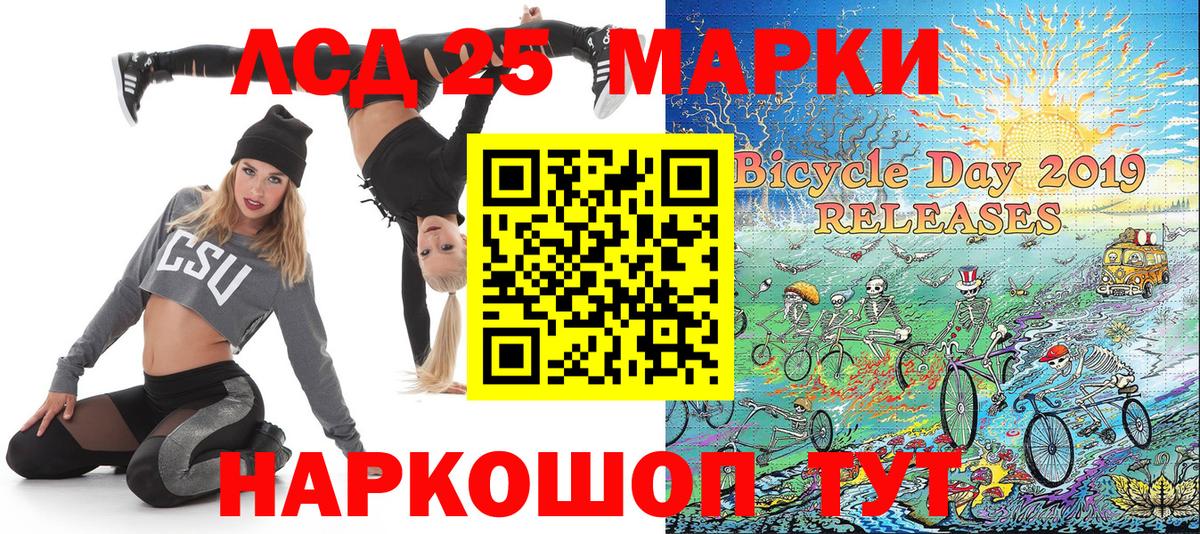 Наркотические марки 1,8мг  Вход с VPN  Королёв 