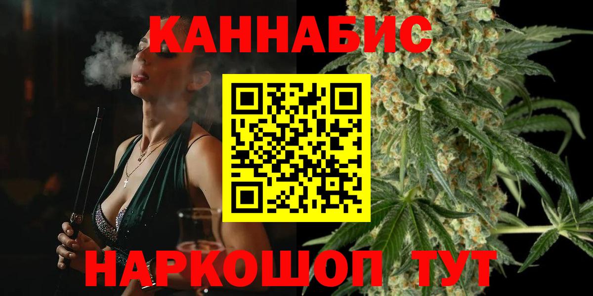 ЭКСТАЗИ  Гашиш  Королёв  Alpha PVP СОЛЬ   LSD-25  Меф кристаллы  Вход с VPN  МАРИХУАНА 