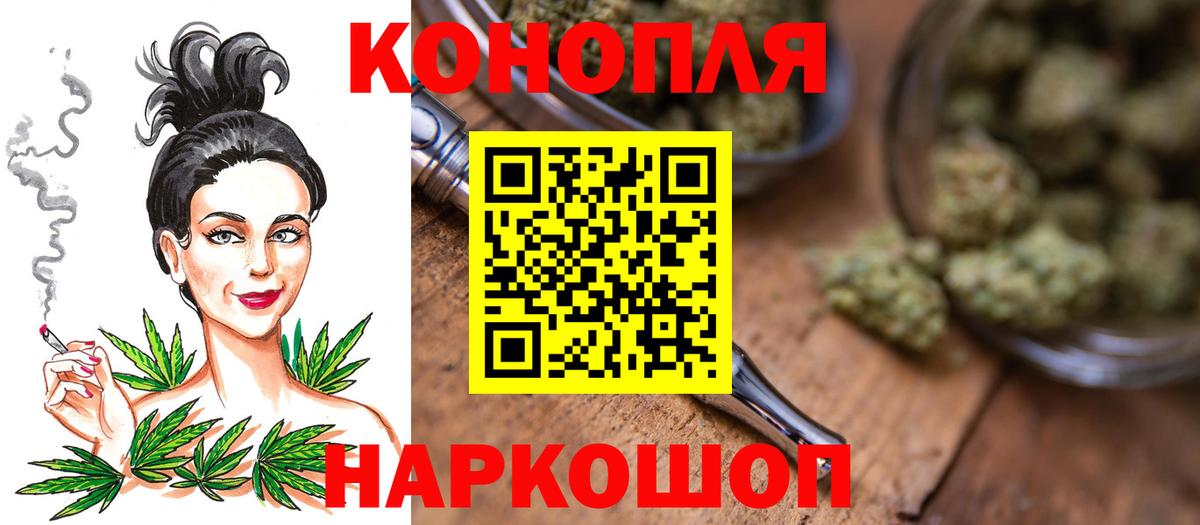 Конопля AK-47 Королёв